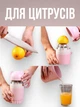 Соковыжималка ручная для цитрусовых фруктов лимонов и апельсинов цитрус пресс мини соко выжималка на один стакан для лимона апельсина голубой RC-2 - изображение 4