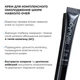 Крем Hillary ReNuAge Time Warp Eye Cream для комплексного омоложения кожи вокруг глаз 15 мл (4823116601772) - изображение 5