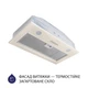 Витяжка повновбудована Minola HBI 5262 IV GLASS 700 LED - зображення 2