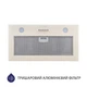 Витяжка повновбудована Minola HBI 5262 IV GLASS 700 LED - зображення 4