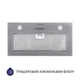 Витяжка повновбудована Minola HBI 5262 GR GLASS 700 LED - зображення 4