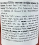 Соус Salsa POLLI Pomodoro & parmigiano reggiano 350 г (8001310006968) - изображение 2