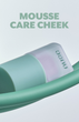 Рум'яна Nuse Mousse Care Cheek 03 Nudy Noop 16 мл (8809625248758) - зображення 8