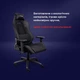 Trust Крісло GXT714 RUYA ECO, Чорний - изображение 14