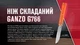 Ніж-бабочка (балісонг) Ganzo G766-OR - зображення 12