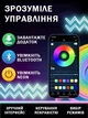 Гнучка неонова стрічка 5 метрів USB, керування з телефона + пульт з Bluetooth-застосунком - зображення 3