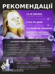 Светодиодная LED маска для микротоковой фототерапии, для ухода за проблемной кожей, омоложения и лифтинга (7 цветов) - изображение 6