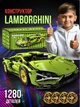 Конструктор Lamborghini Sian машинка техник 1280 деталей в размере 1:14 в подарочной упаковке (FK937) - изображение 1