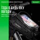Велосипедная сумка на раму велкро для телефона до 8" ROCKBROS B68 Черный (RB-B68-2354) - изображение 3