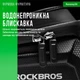 Велосипедная сумка на раму велкро для телефона до 8" ROCKBROS B68 Черный (RB-B68-2354) - изображение 8