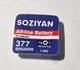 Блистер Батарейка литиевая 3 шт SOZIYAN 377 AG4 377A/LR626/SR626SW 1.55v - изображение 2