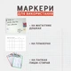Маркер чёрный на водной основе, 48 шт. - изображение 3