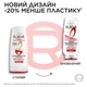 Восстанавливающий бальзам L'oreal Paris Elseve Полное Восстановление 5 для поврежденных волос 200 мл (3600524217105) - изображение 3
