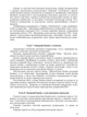 Банківські операції. Прасолова С.П. - зображення 8