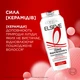 Шампунь L'oreal Paris Elseve Полное Восстановление 5 для поврежденных волос 250 мл (3600524217112) - изображение 5