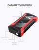 Пускозарядний пристрій Бустер для авто EAFC JC13 2000A, 10000mAh з чехлом - зображення 8