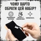 Набор для чистки виниловых пластинок MayRecords 5в1 Cleaning Kit 4 (00-0001361) - изображение 3