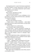 Жага. Книга 4: Приваба - Т. Вульф (9786175484036) - изображение 10
