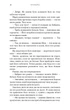Жага. Книга 4: Приваба - Т. Вульф (9786175484036) - изображение 15