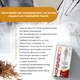 Природна добавка Кордицепс №60 від Greenwood для зміцнення імунітету - зображення 3