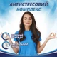 Природна добавка Позитивиум №30 від Greenwood для поліпшення настрою - зображення 3