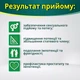 Капсулы ВиМАКС форте №2 от Greenwood для повышения потенции и усиления эрекции, добавка к рациону питания - изображение 4