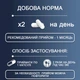 Магний Премиум комплекс №60 (магний бисглицинат 500 мг и магний цитрат 380 мг) - естественный антистресс - изображение 7