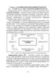 Розвідка та іноземні армії. Інформаційна робота - зображення 7