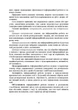 Розвідка та іноземні армії. Інформаційна робота - зображення 9