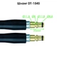 Пистолет к мойке высокого давления DT-1502/DT-1503/1504/1508/1515/1517/WT-1509, макс. 170 бар INTERTOOL DT-1540 - изображение 5