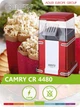 Аппарат для приготовления попкорна Camry CR 4480 - изображение 9