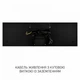 Вытяжка полновстраиваемая Minola BGH 9977 BL Silent - изображение 12