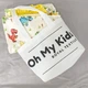 Постельное бельё в детскую кроватку Oh My Kids "Dino" желтый - изображение 11