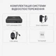 Мережевий 4K відеореєстратор Smar NX1009K NVR H.265 9 каналів, XMEye, чорний - зображення 3