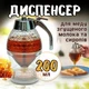 Диспенсер-ємність, дозатор для меду та соусів Honey Dispenser (прозора) - изображение 1
