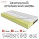 Ортопедичний матрац 140х190 см Висота 20 см EMM Topaz Безпружинний Ortho Foam + Натуральний латекс 7-Zone Effect - зображення 1