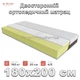 Ортопедичний матрац 180х200 см Висота 20 см EMM Topaz Безпружинний Ortho Foam + Натуральний латекс 7-Zone Effect - изображение 1