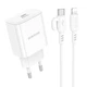 Мережевий зарядний пристрій з кабелем BOROFONE BA81A single port PD20W charger set (C to iP) (EU) White - зображення 1