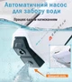 Водяной пистолет с автоматическим насосом CHEETAH / Водный Бластер на аккумуляторе Голубой - изображение 2