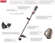 Триммер электрический INTERTOOL DT-2247 - изображение 2