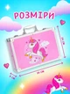 Набір для малювання «Єдиноріг» 145 предметів у кейсі - изображение 6