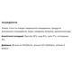 Thank'Q STANDART XXL Говядина, сухой корм для собак. Протеин: 18% жир: 8% 20кг - изображение 2