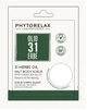 Скраб для тела Phytorelax Laboratories Vegan&Organic 31 Herbs Oil Расслабляющий 85 г (8030976033810) - изображение 1