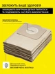 Фильтр - мешки для пылесоса Karcher WD 3 (6.959-130.0), Керхер wd3, 5шт - изображение 2