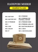 Мешки - пылесборники для пылесоса Karcher WD3, ROWENTA RW88, Керхер -10 шт - изображение 2