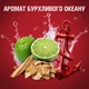 Гель для душу Old Spice 2-в-1 Captain 400 мл (8001090965615) - изображение 9