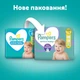 Подгузники Pampers Active Baby Размер 5 (11-16 кг) 38 шт (8006540207796) - изображение 3