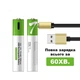 2 Батарейки AAA аккумуляторные с разъемом USB Type-C 500mAh 1.5V Smartoools + кабель (Блистер) (16220-2) - изображение 2