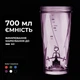 Шейкер спортивний електричний VOLTRX VortexBoost 600 мл. Tritan Purple - изображение 6