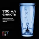 Шейкер спортивний електричний VOLTRX VortexBoost 600 мл. Tritan Blue - изображение 6